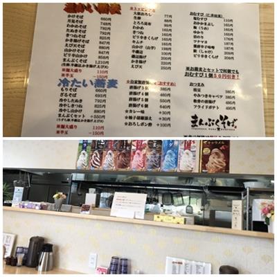 店内