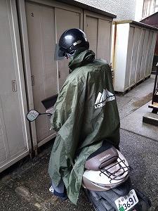 着用例1