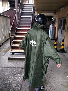 着用例2