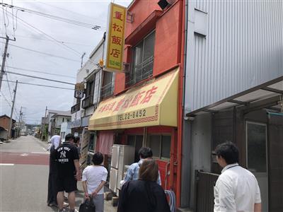 行列