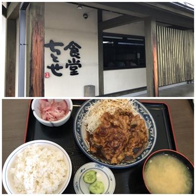 ちとせ食堂