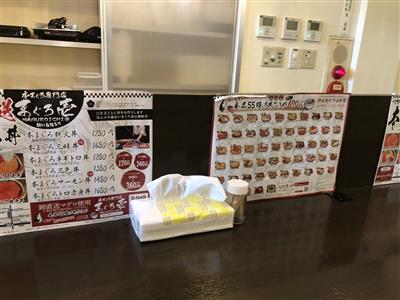 メニュー