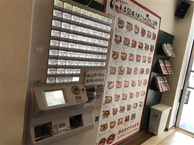 券売機