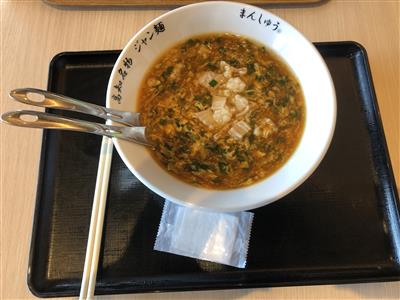 ジャン麺