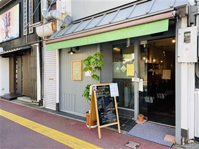 お店