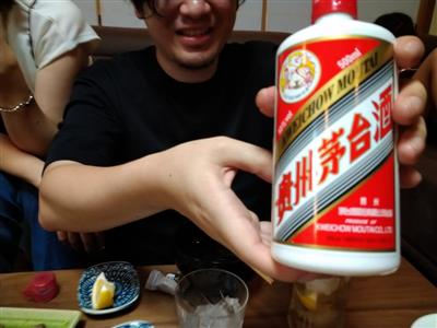 貴州茅台酒