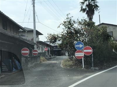 進入禁止