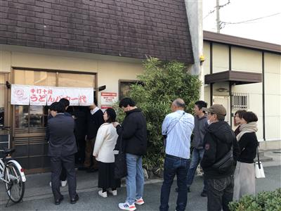 15時過ぎなのに行列