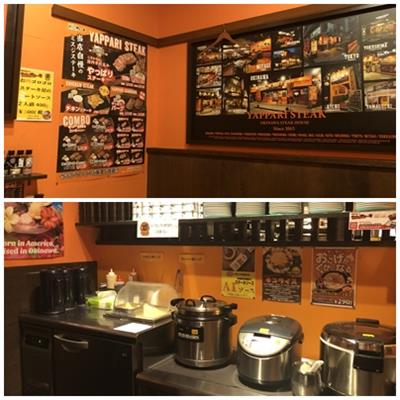 店内