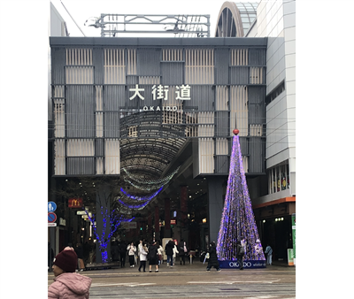 大街道