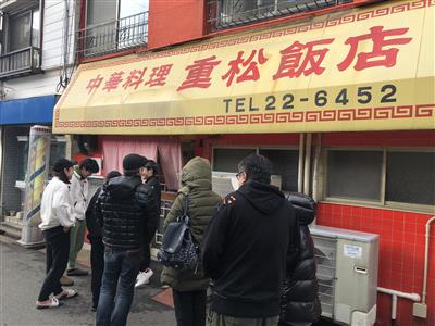 行列