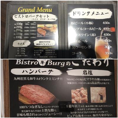 メニュー