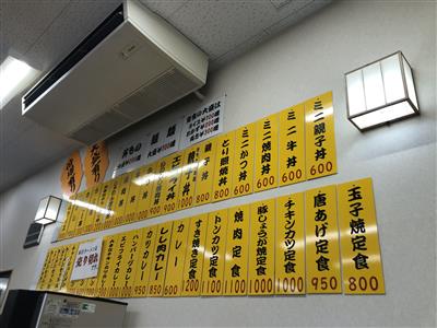 店内メニュー