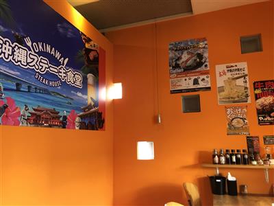 店内