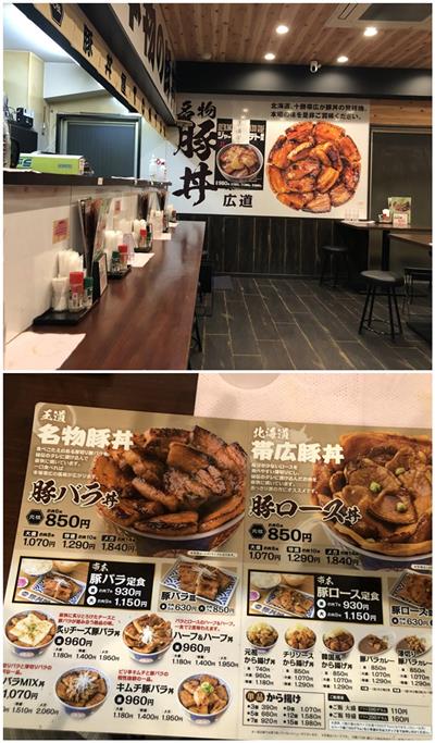 店内・メニュー