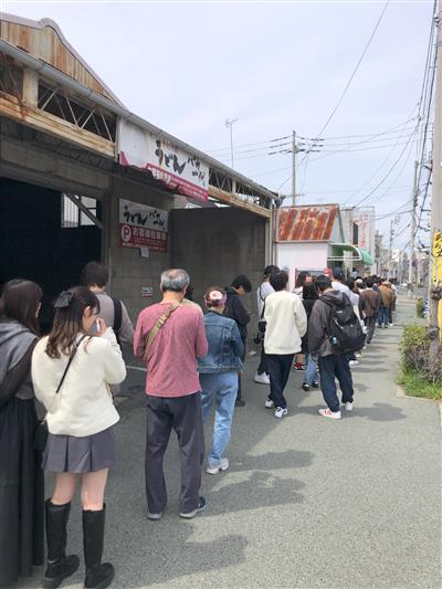 行列