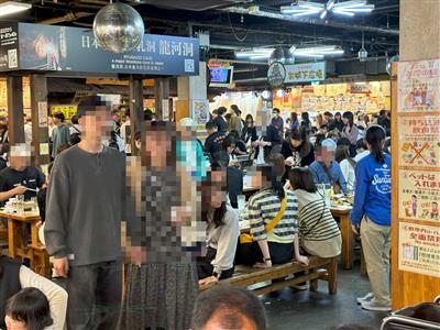 館内