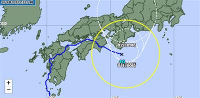 台風