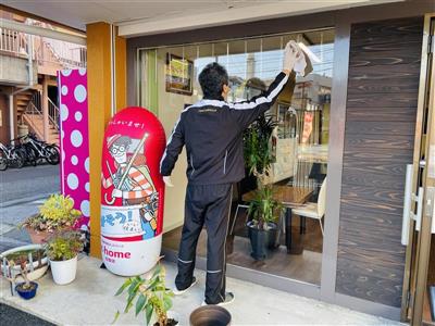 修正