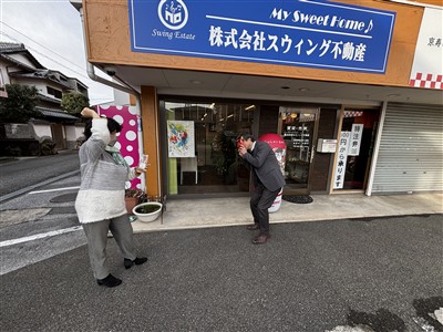 豆撒き