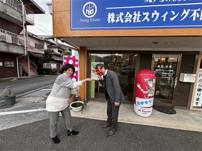 豆撒き