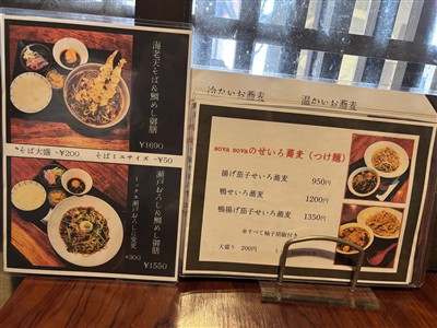 メニュー