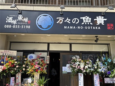 入口