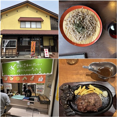蕎麦、ブロンコビリー