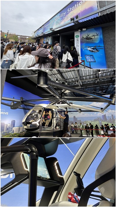 空飛ぶ車ステーション