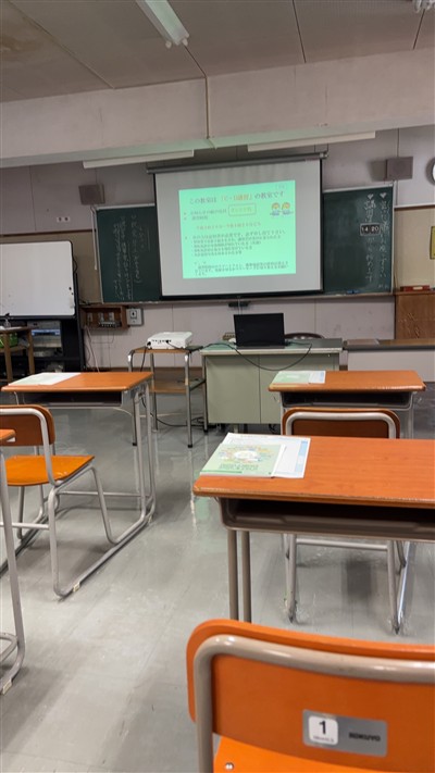 講習部屋