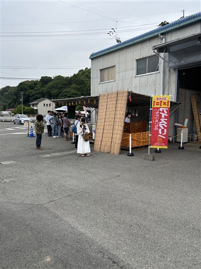 店