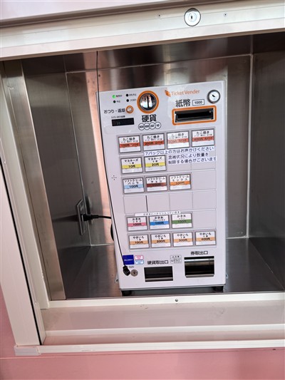 チケット