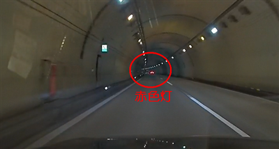 トンネルの中で赤色灯