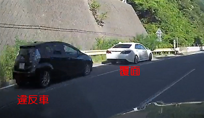 検挙