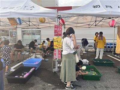 ヨーヨーとスーパーボール ヨーヨーとスーパーボール