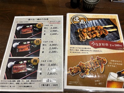 メニュー メニュー