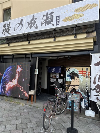 入口 入口