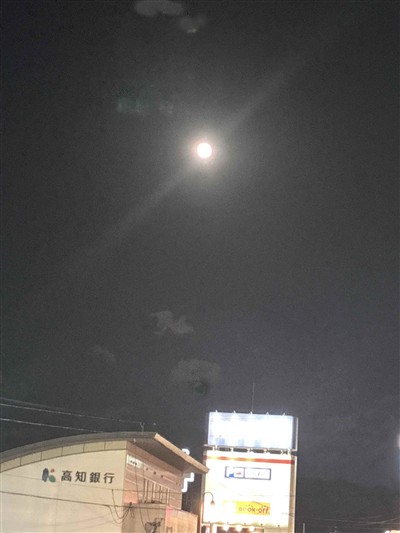 Sムーン Sムーン